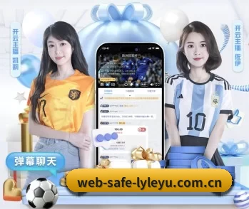 web-safe-lyleyu.com.cn的故事 - 体育资讯内容服务