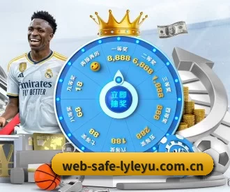 web-safe-lyleyu.com.cn APP 深度功能