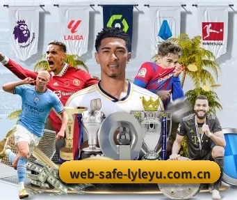 web-safe-lyleyu.com.cn APP