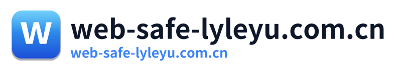 web-safe-lyleyu.com.cn